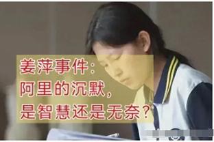 亚预赛中国VS日本图集：姚明现场督战 场边若有所思？